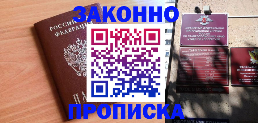 найти адрес прописки в Нягани